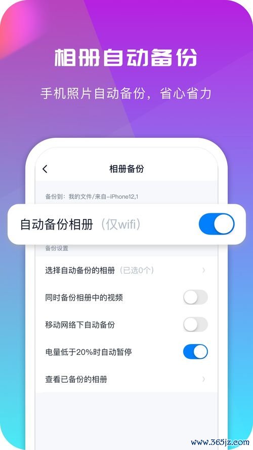无法下载欧易_欧易交易所官网苹果版