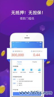 下载app欧瑞莲易联网_欧易平台官网登陆